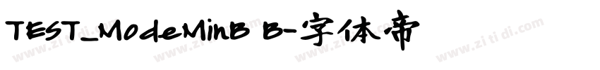 TEST_ModeMinB B字体转换